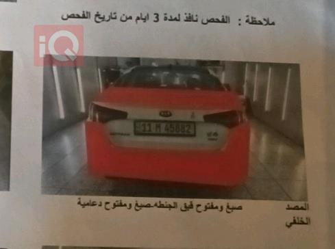 كيا اوبتيما